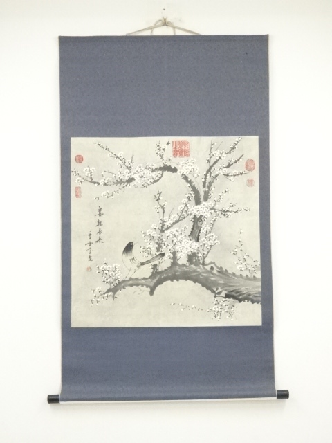 Paintings & Calligraphy